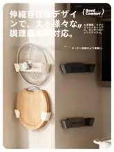 キッチン用壁掛け鍋蓋スタンド【伸縮式・穴あけ不要・収納便利】