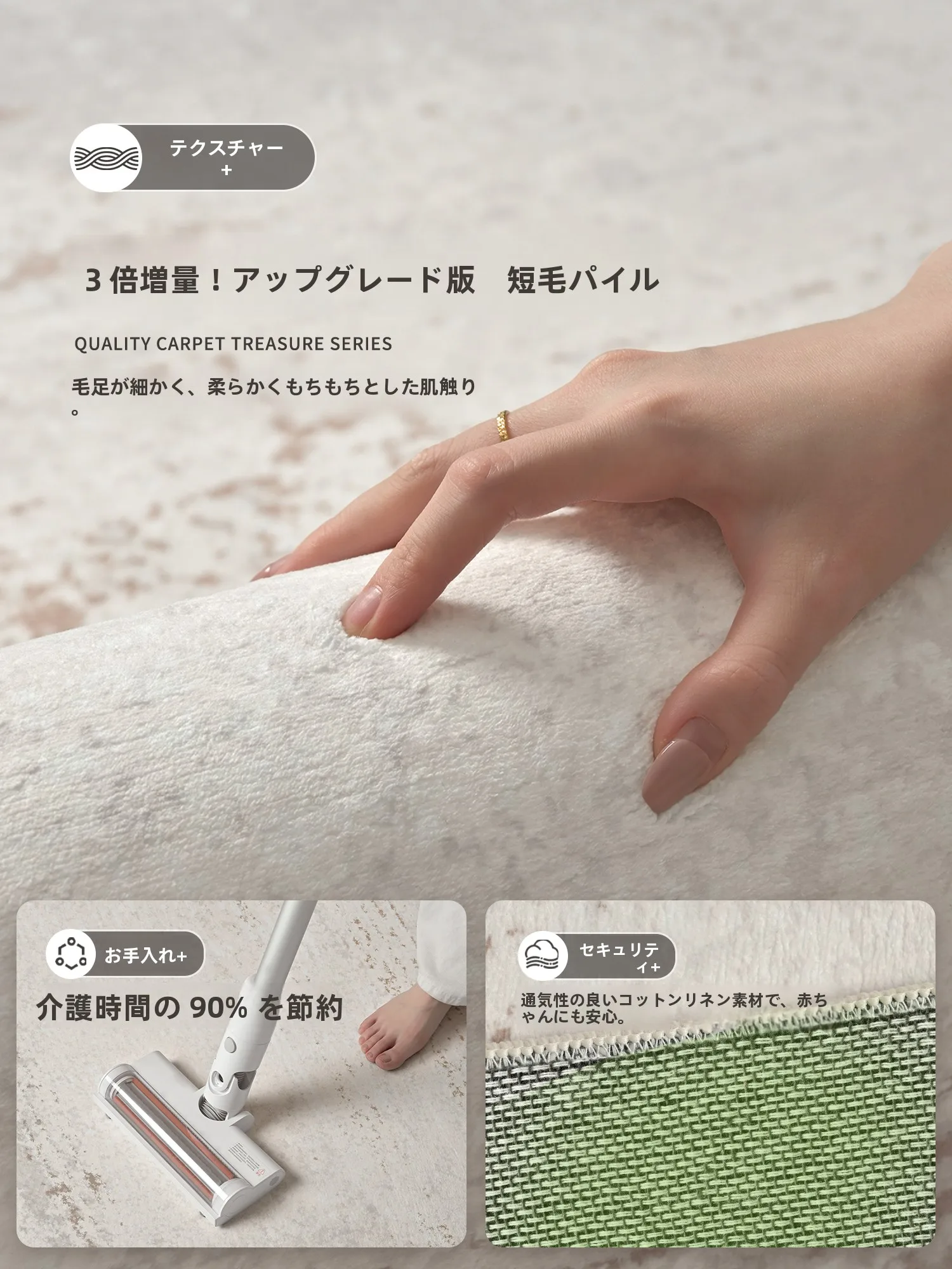 モダンシンプルデザインラグ：スタイリッシュなリビング空間を実現する軽奢風カバー