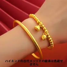 伝統的なデザインのサ金手首用ブレスレット【耐久性・仮想金仕上げ・華やかなアクセサリー】