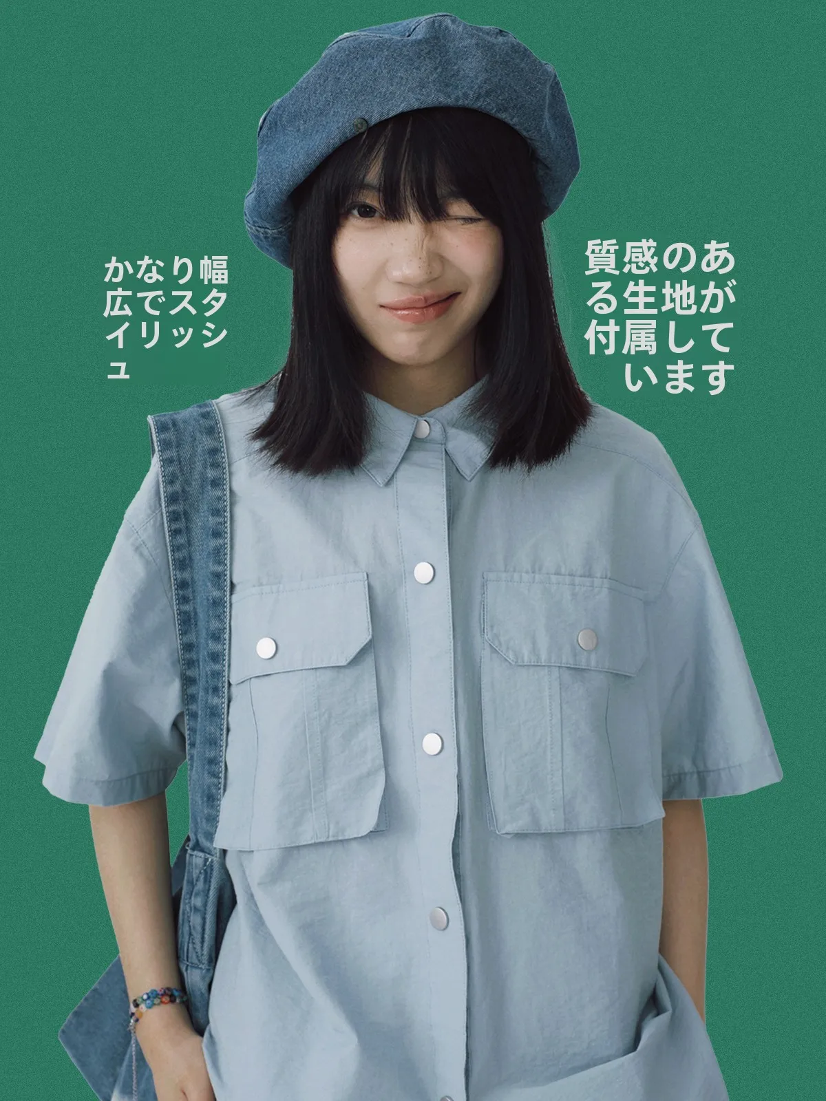 おもしろシャツは「デザイン」で決める？それとも「着心地」で選ぶ？