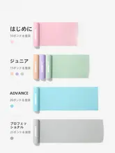 ヨガ用 エクササイズバンド【男女兼用・伸縮性・肩開き・リハビリトレーニング用】
