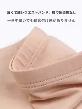 夏用モダール素材の安全パンツ【防走光・プレーンカラー・平角デザイン】（セットアップ対応）