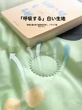 洗えるエアコン用夏用ひんやり布団【子供用・四季対応・通気性抜群】