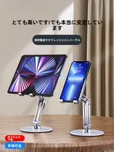 360度調整可能なアルミ合金製タブレットスタンド【デスク用・折りたたみ式・iPad対応・携帯電話用】