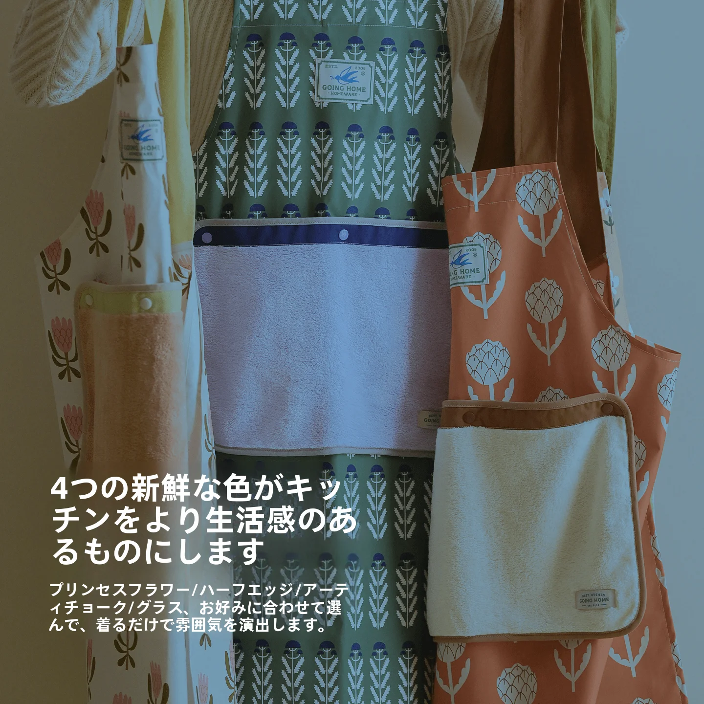 防水エプロンの仕組みと実用性：GOING HOMEのTPU防水技術を徹底解説