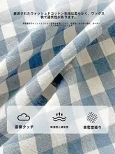 全包デザインのベッドカバー【防塵保護用・四季対応・コットン混】