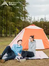 BSWolf 厚手アルミ防湿マット【携帯可能・折りたたみ式・キャンプ用・ピクニック対応】