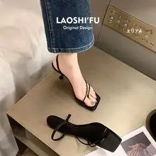 細ストラップのスクエアトゥサンダル【女性用・細ヒール・ローマ風】