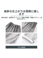 フィットのワイドレッグパンツ【カジュアルデザイン・タイダイ柄・男性用】