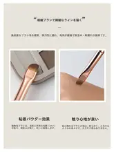 斜角眉ブラシ＆アイライナーブラシ【動物毛使用・精巧な仕上がり】（セットアップ対応）