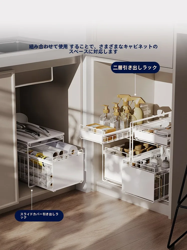 キッチン用引き出し式下水槽収納ラック：シンク周りスッキリを実現する二段階収納システム