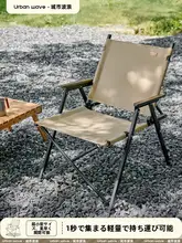 Urbanwave アウトドア折りたたみチェア【ポータブル・キャンプ用・ビーチ・釣り対応】
