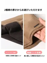 秋冬用加圧フリースニット帽【耳あて付き・保温性】