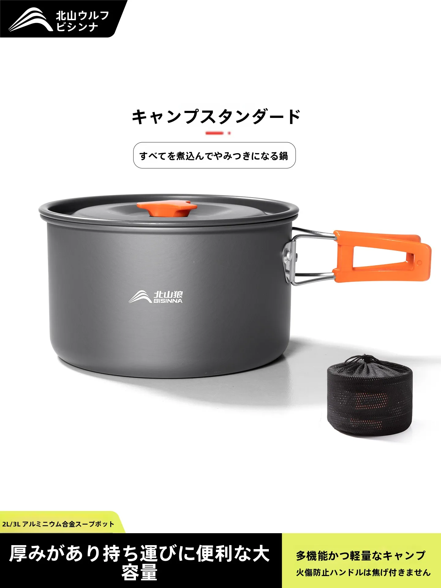 キャンプ道具を節約調達｜実際に使ってみた結果　完全ガイド