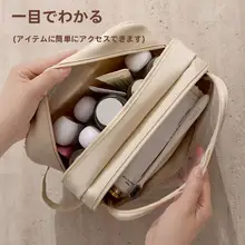 大容量 防水トラベル洗面ポーチ【男女兼用・乾湿分離・携帯便利】