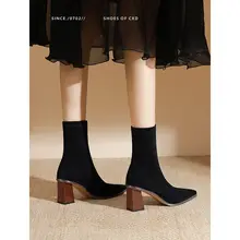 ブーツ【ハイヒール・木目調・エラスティック・黒・冬用】