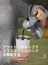 モカポット式エスプレッソメーカー【家庭用・手作りコーヒー・イタリア製】