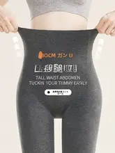 高ウエストサポートレギンス【秋冬用・厚手・極上の柔らかさ・圧力効果】（セットアップ対応）