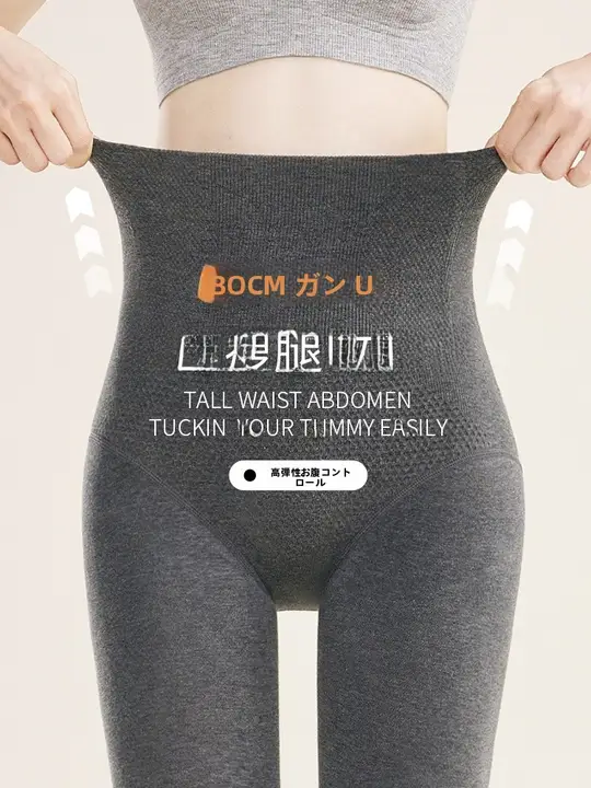 高ウエストサポートレギンス【秋冬用・厚手・極上の柔らかさ・圧力効果】（セットアップ対応）