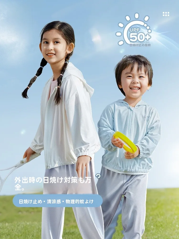 涼感防止！子供用紫外線対策薄手アウターは気温15度から3度の差に最適か