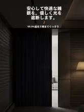 高級遮光カーテン【エアコン間仕切り・居室用・キッチン・取り付け不要】