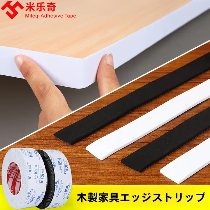 木工用プラスチックエッジバンディングテープ【自己粘着・家具用・キャビネットドアに最適】