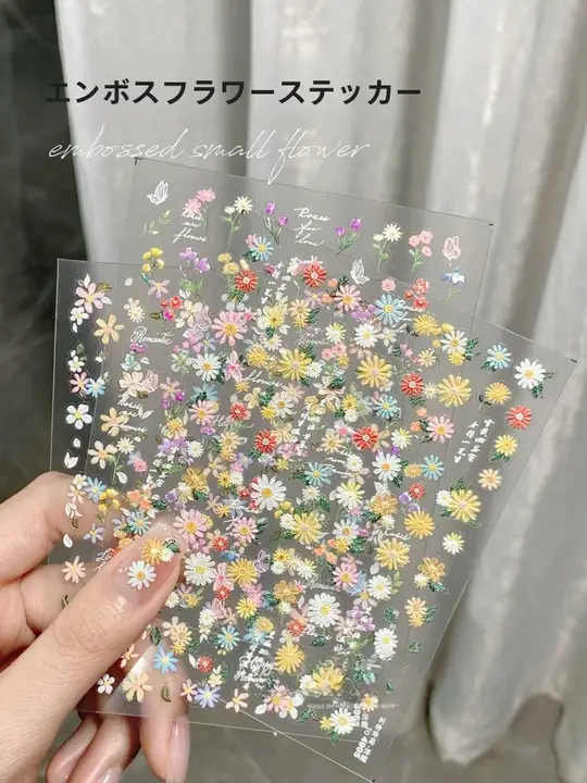デコレーションに最適！刺繍風ガーデンレリーフネイルシール【イエローデイジー】