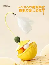猫用おもちゃ 追いかけ棒とフェザー付きミニ不倒翁【極上の柔らかさ・猫ちゃんの遊び道具】