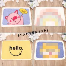 小型犬用寝床マット【秋冬用・四季対応】