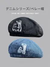 洗い加工のデニムベレー帽【春秋・ヴィンテージ風・刺繍デザイン】