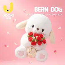 ぬいぐるみ クッション ローズ 犬 可愛い マスコット 彼女 誕生日 ギフト