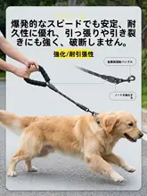 犬用リード【小型犬用・散歩用・しっかりとした作り】