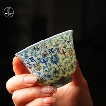 古風手描き陶器茶杯【サンスクリット文字デザイン・個人用】