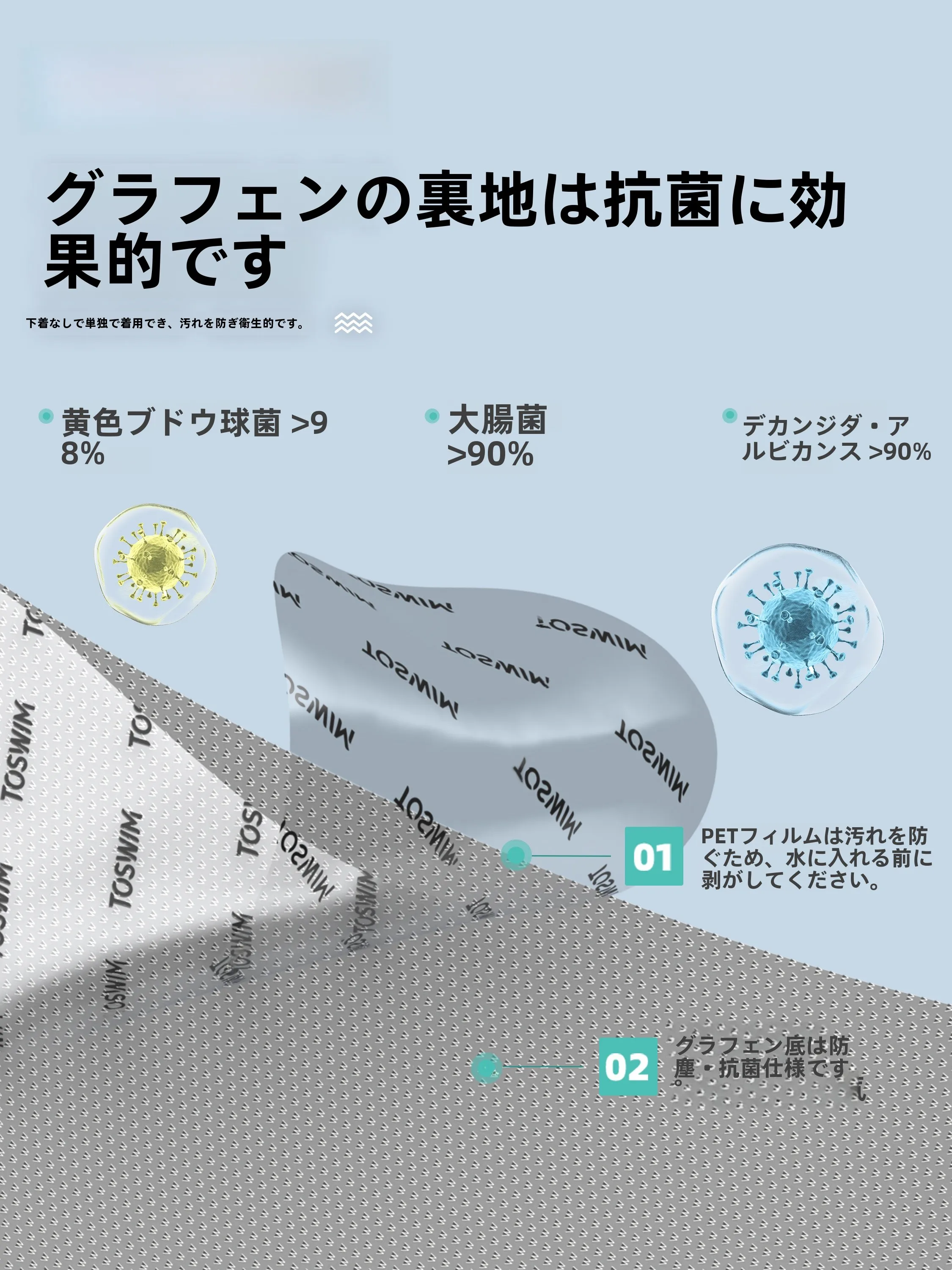 toswim 水陸両用長尺男性用水着：速乾二重構造でサーフィン・リゾートシーンに最適な選択