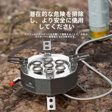 MOUNTAINHIKER 七つ星式折りたたみ防風ガスコンロ【便利なアウトドア用・猛火仕様】