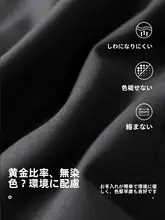 黒の高級感あるビジネススーツ【新郎・結婚式用・四季対応】（セットアップ対応）