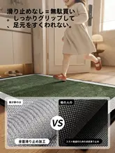 玄関マット【室内用・緑色・おしゃれデザイン】