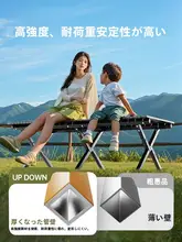 折りたたみ式アウトドアテーブルと月型チェア【持ち運びに便利・キャンプ・バーベキュー用】【セットアップ対応】