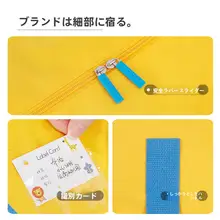 水洗可能な幼児用収納バッグ【厚手・防水・お昼寝用・手提げタイプ】