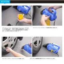 尤利特 YD5305 車用充電式ハンドヘルドエアポンプ【吸引機能付き・専用ホース】