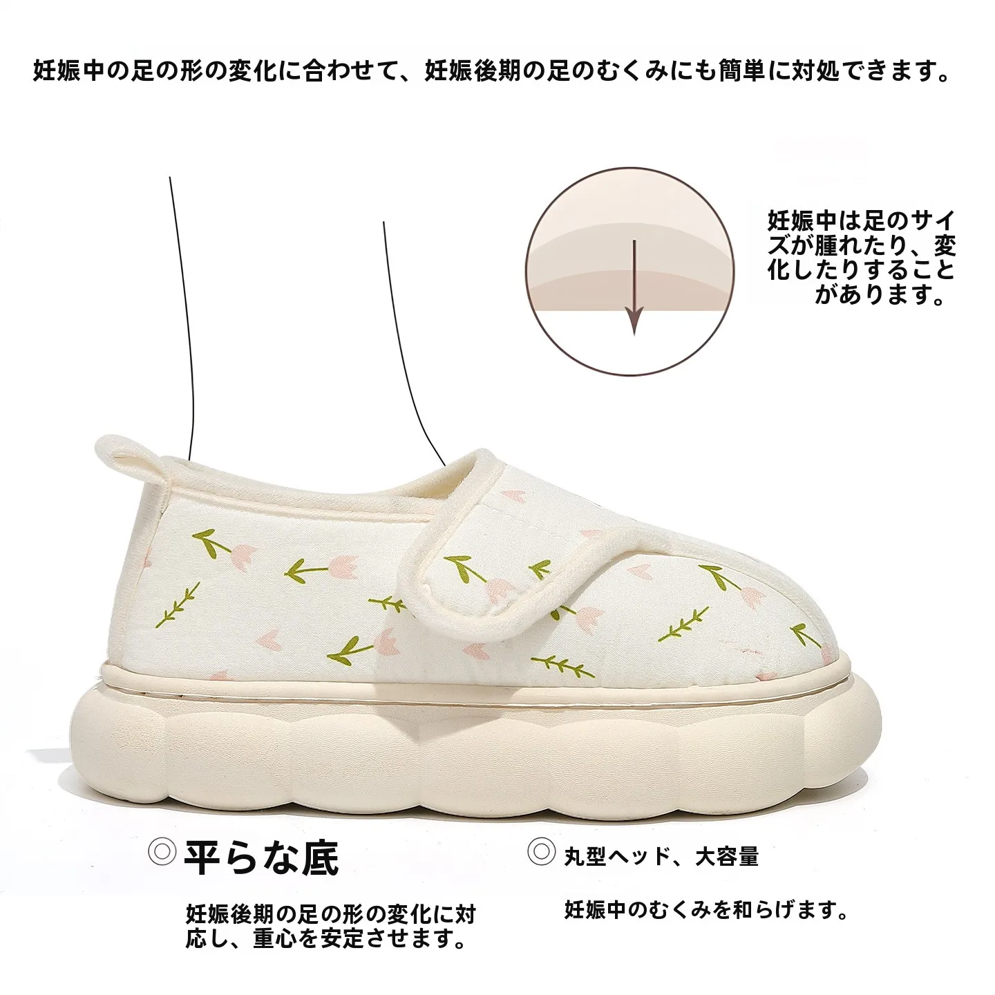 産後用夏用スリッパの選び方：防滑・通気性・クッション付きが実用的な理由