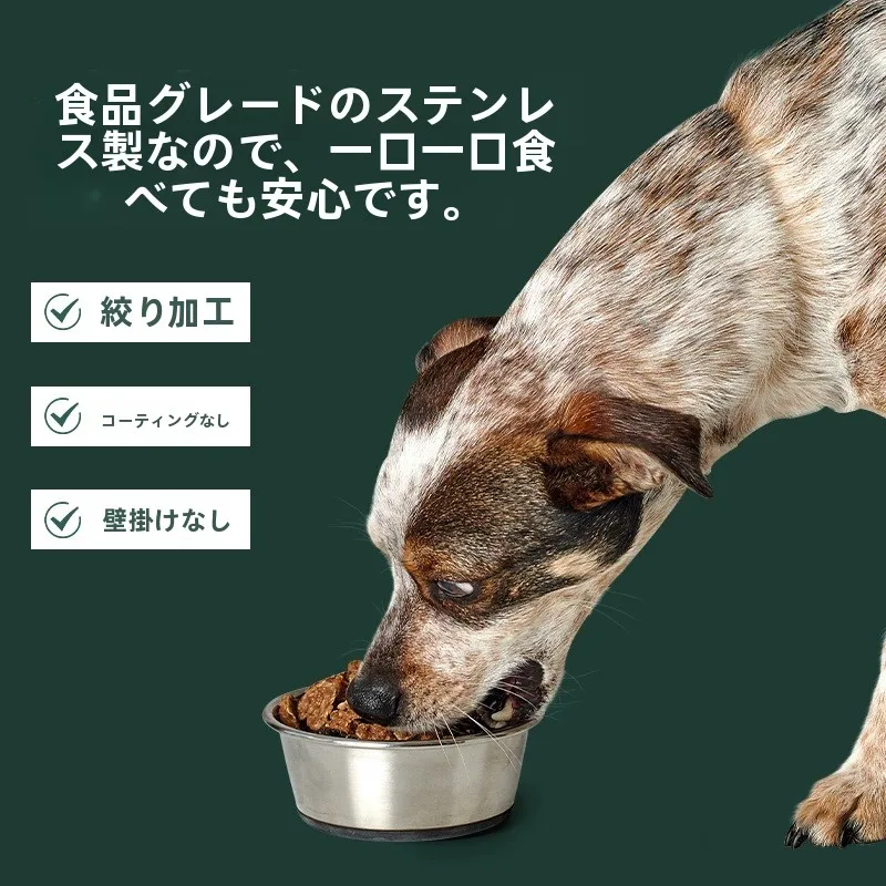 猫飼いが買ってよかったもの・悪かったもの正直に言う：ステンレス製フードボウルの実用性と衛生性