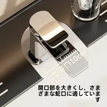 胡桃木製 吸盤式浴室収納ラック【穴あけ不要・洗面台用】