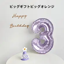 パーティー用紫色クリスタルバルーン【数字入り・誕生日飾り・アウトドア・フォトプロップス】