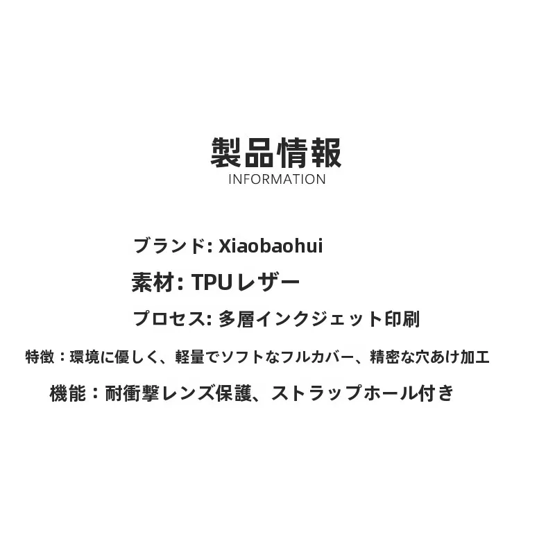 赤いiPhoneに合うケースはどれがおすすめ？ハートチェック柄のラムスキンケースで解決する