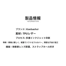 ハートチェック柄の赤いiPhone用スマートフォンケース【全包対応・防衝撃】