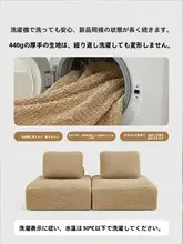 高級豆腐型ソファカバー【フィット性抜群・四季対応・保護用】