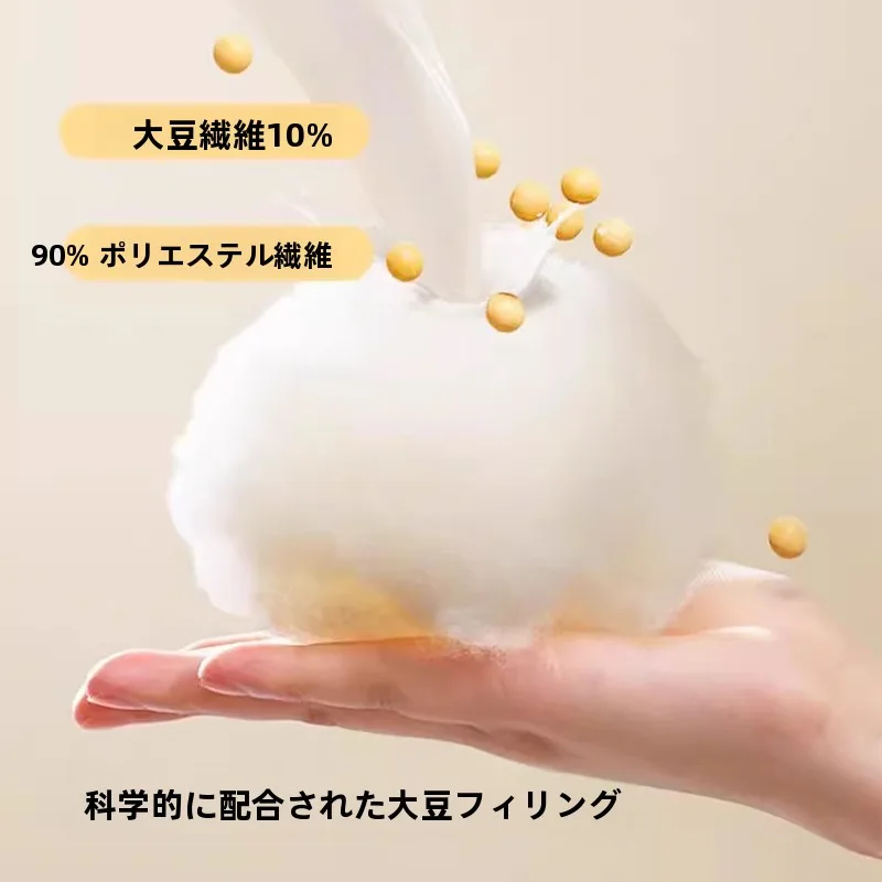 マットレス保護パッドを選ぶべき理由は？大豆繊維の通気性が睡眠の質を変える