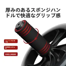 RUNWE 静音設計の大輪腹筋ローラー【極上の柔らかさ・安定感抜群】