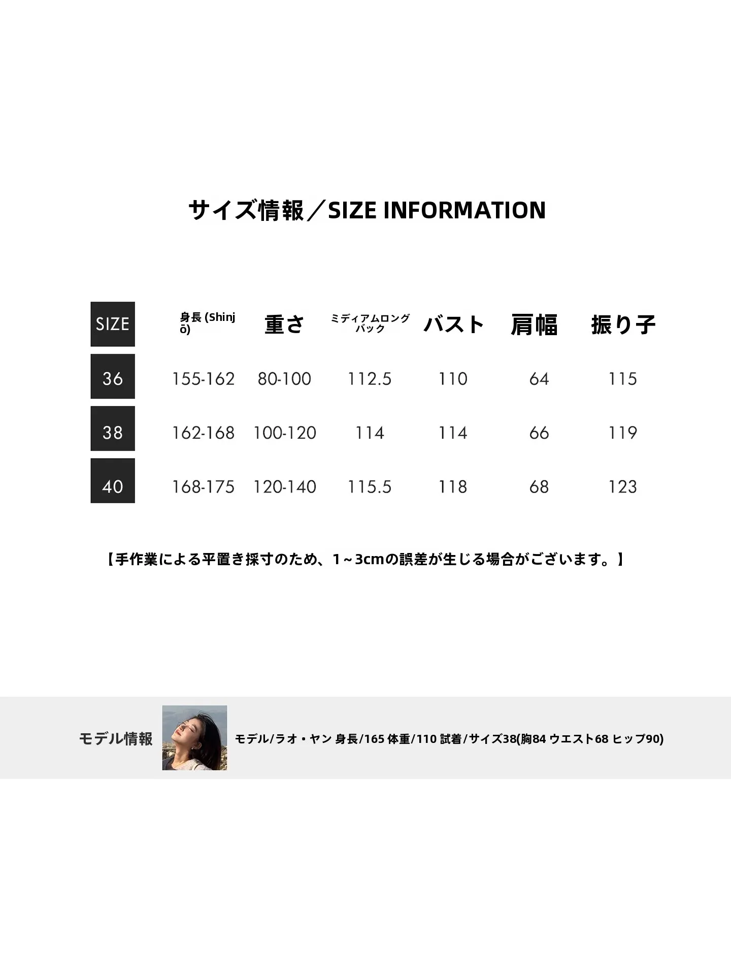 13度服装レディースで失敗しないワンピースは？身長150cmの20代女性にぴったりなアイテムとは？